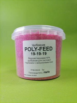 Удобрение Поли-Фид (Poly-Feed) 19-19-19 1 кг